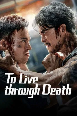 To Live through Death (2024)