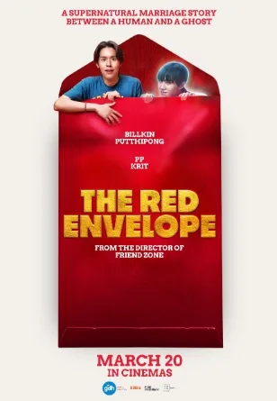 The Red Envelope (2025)