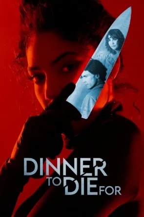 Dinner to Die For (2025)