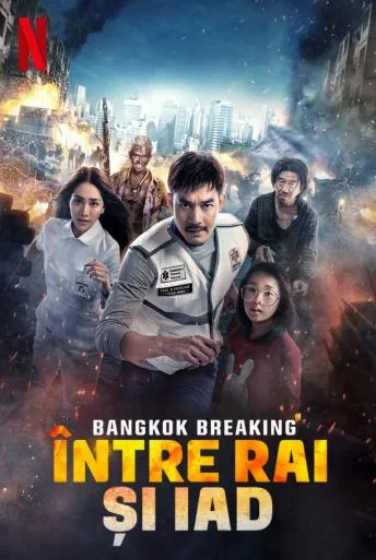 Bangkok Breaking Heaven (2024)