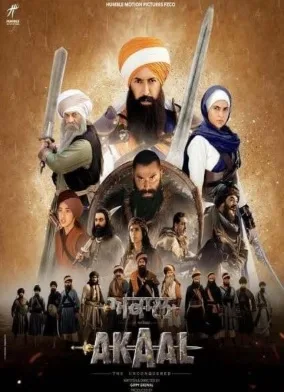 Akaal: The Unconquered (2025)