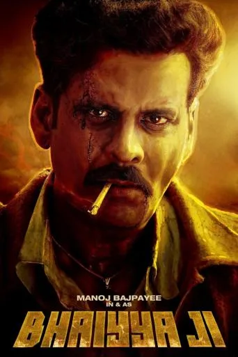 Bhaiyya Ji 2024 online subtitrat