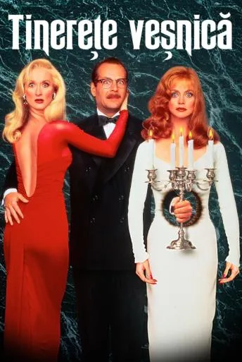 Death Becomes Her – Tinerețe veșnică 1992 online subtitrat