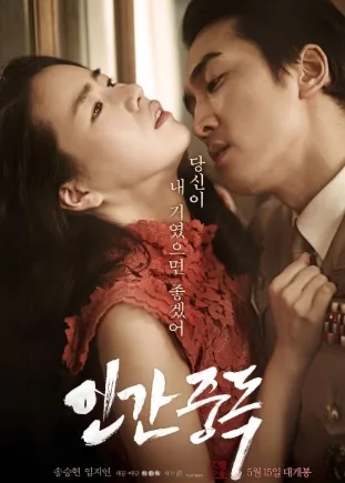 Obsessed – Iubire obsesivă 2014 online subtitrat