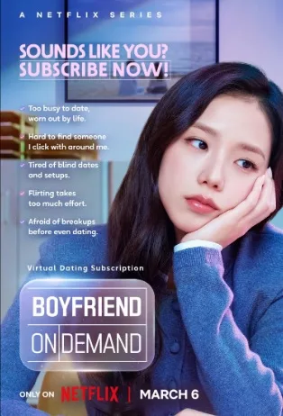 Iubit la cerere –  Boyfriend on Demand 2026 online subtitrat