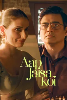 Aap Jaisa Koi 2025 online subtitrat