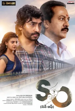 Son Of 2026 online subtitrat