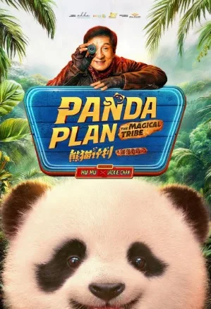 Panda Plan 2: The Magical Tribe 2026 online subtitrat