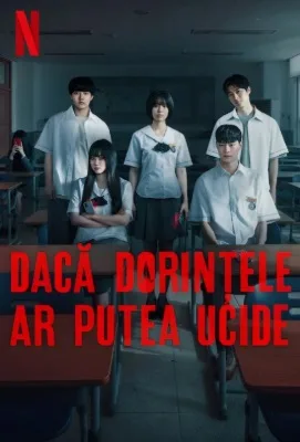Dacă dorințele ar putea ucide 2026 online subtitrat