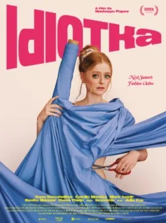 Idiotka online subtitrat
