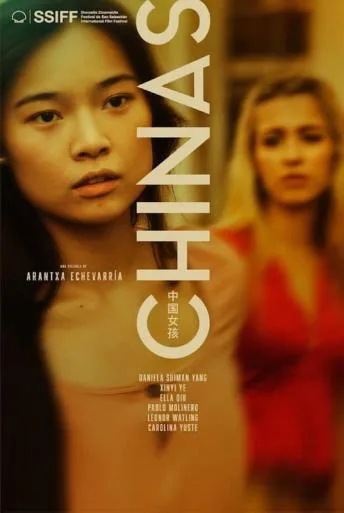 Chinezoaicele online subtitrat