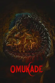 Omukade (2025)