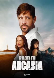 Drumul spre Arcadia