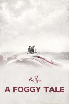 A Foggy Tale (2025)