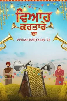 Viyaah Kartaare Da (2026)