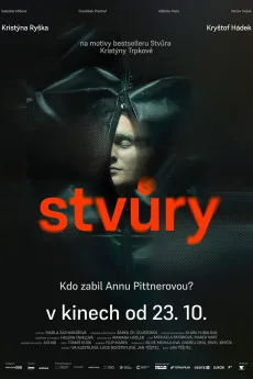 Stvury (2025)