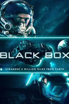 Black Box (2020)