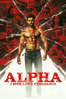 Alpha: Men Love Vengeance (2026)