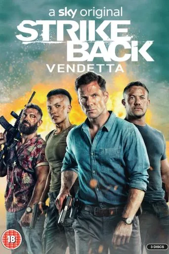Strike Back