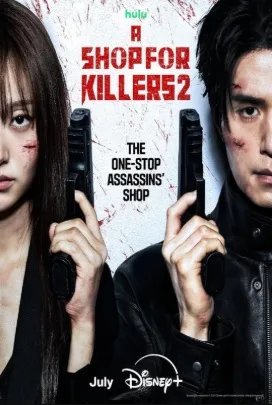 A Shop for Killers