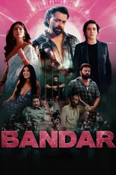Bandar (2025)