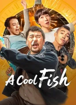 A Cool Fish (2018)