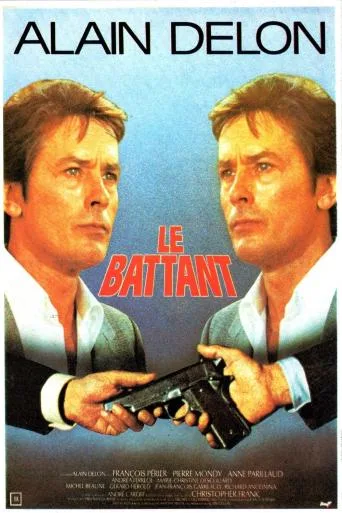 Le battant (The Fighter) (1983)