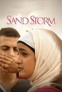 Sand Storm (2016)