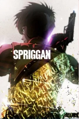 Spriggan