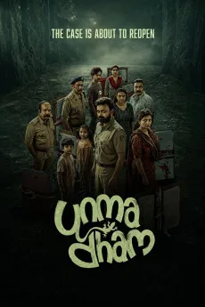 Unmadham (2026)