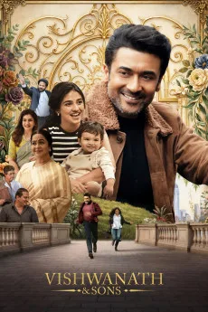 Vishwanath and Sons (2026)