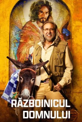 Army of One (2016)