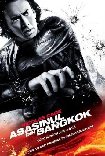 Bangkok Dangerous (2008)