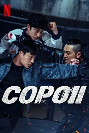 Copoii (2023)