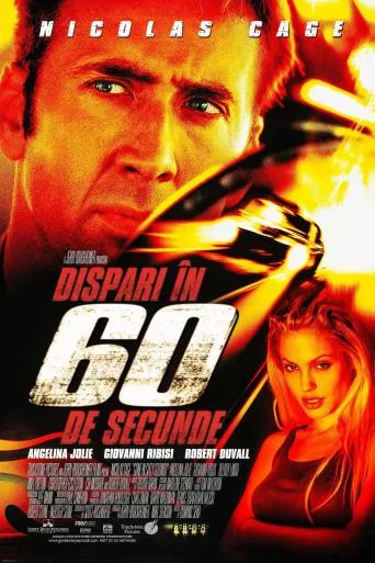 Gone in Sixty Seconds (2000)