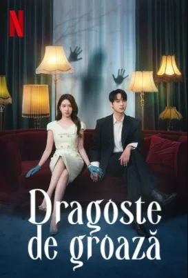 Dragoste de groaza