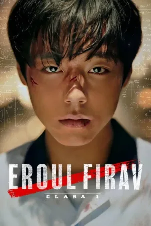 Eroul firav din clasa 1 (2022)