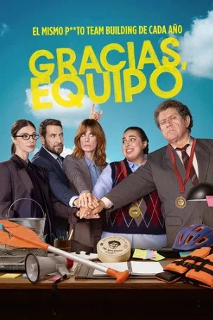 Gracias, equipo (2026)