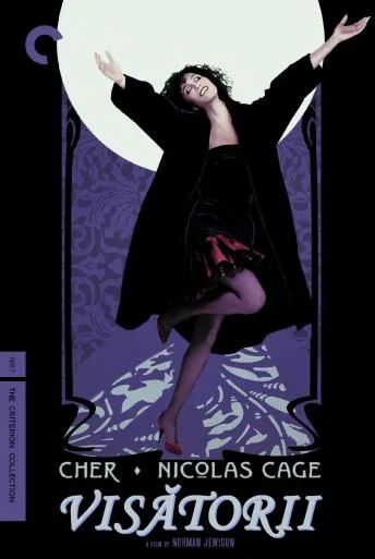 Moonstruck (1987)