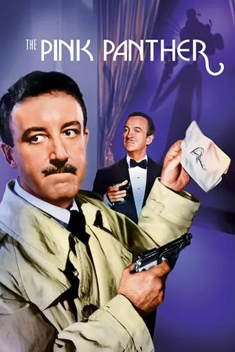 The Pink Panther – Pantera roz (1963)