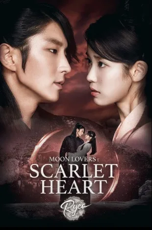 Scarlet, O poveste de iubire (2016)