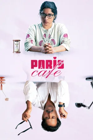 Paris Cafe (2026)