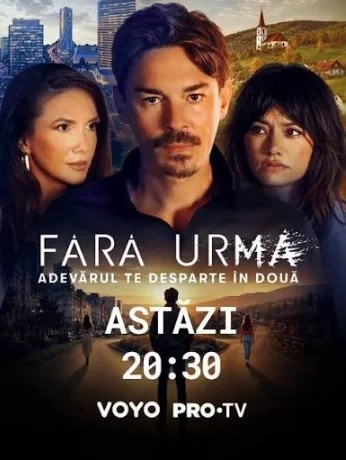 Fără urmă (2026)