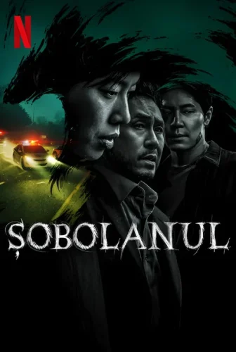Șobolanul (2026)