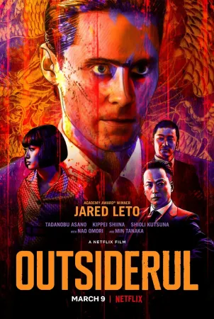 The Outsider (2018)
