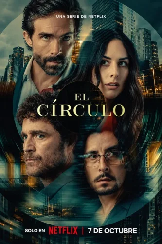 Un cerc vicios (2026)